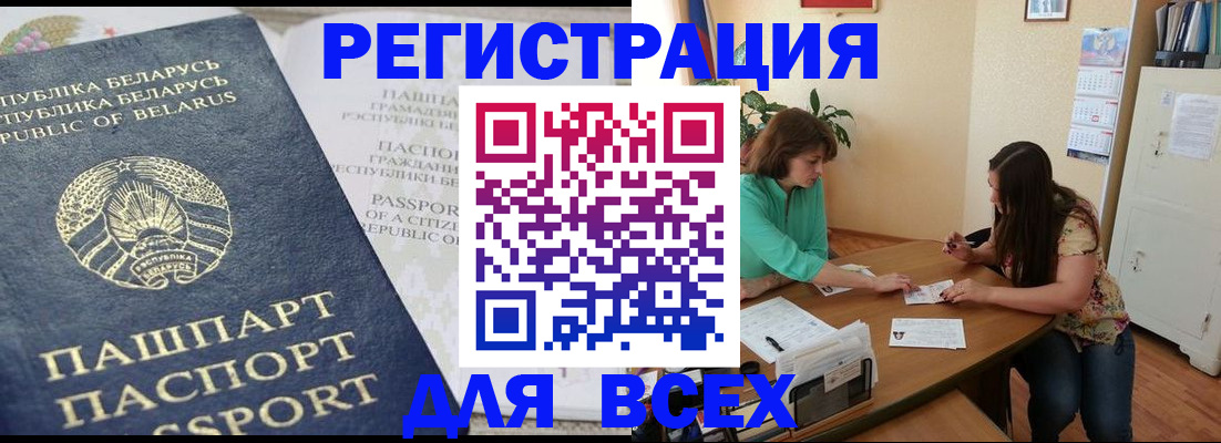 регистрация для дет. сада в Лукоянове